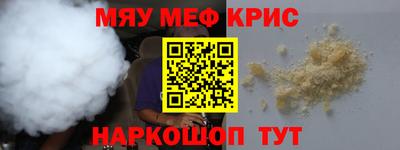 кокаин перу Моздок