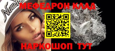 COCAINE Можайск