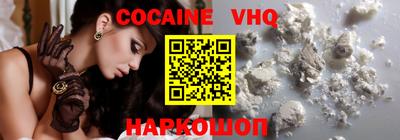COCAINE Можайск