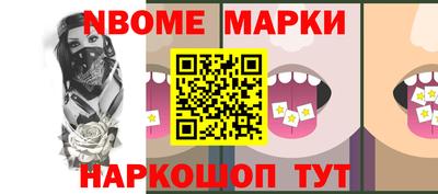 кокаин перу Моздок
