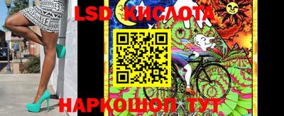 кокаин перу Моздок