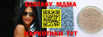 мдпв Можга
