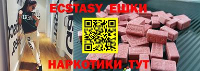 COCAINE Можайск