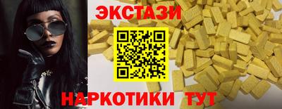 кокаин перу Моздок