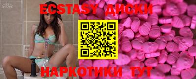 кокаин перу Моздок