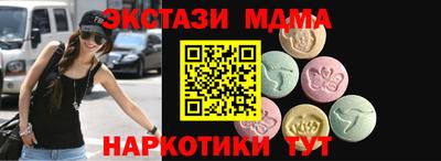 мдпв Можга