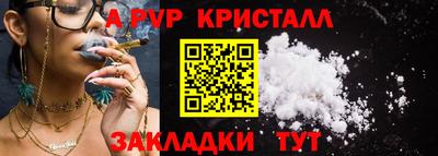 кокаин перу Моздок