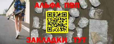 кокаин перу Моздок