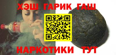 кокаин перу Моздок