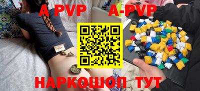кокаин перу Моздок