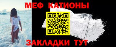 кокаин перу Моздок
