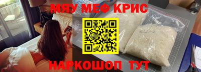 COCAINE Можайск