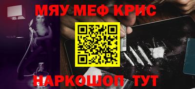 кокаин перу Моздок