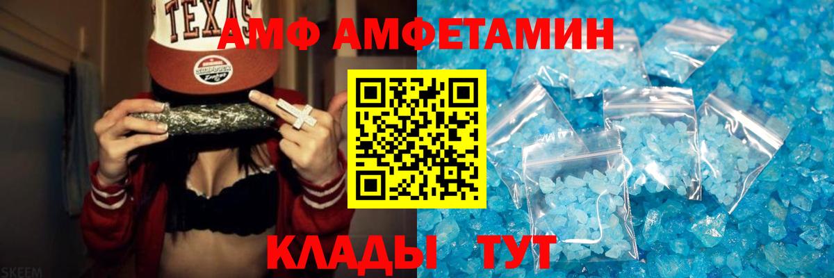 Первитин кристалл Туапсе