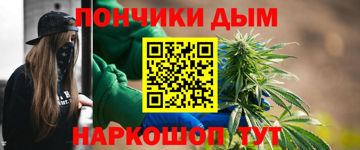 Туапсе  Бошки марихуана гибрид  Вход с VPN  Конопля семена  Каннабис White Widow 